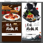 南陽設(shè)計圖 打造專業(yè)海報與廣告設(shè)計圖庫，助力品牌傳播