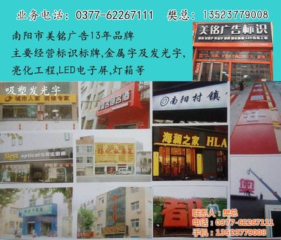 南陽市美銘廣告 匠心獨運，打造南陽廣告設(shè)計新標桿
