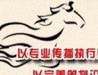 南陽廣告設(shè)計 在地方門戶平臺南陽列表網(wǎng)上的機遇與策略