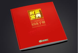 包天下畫冊產品廣告設計 匯杰聯合攜手南陽廣告設計，打造專業視覺盛宴