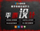 社旗廣告設計培訓 點亮南陽創意產業的璀璨星光